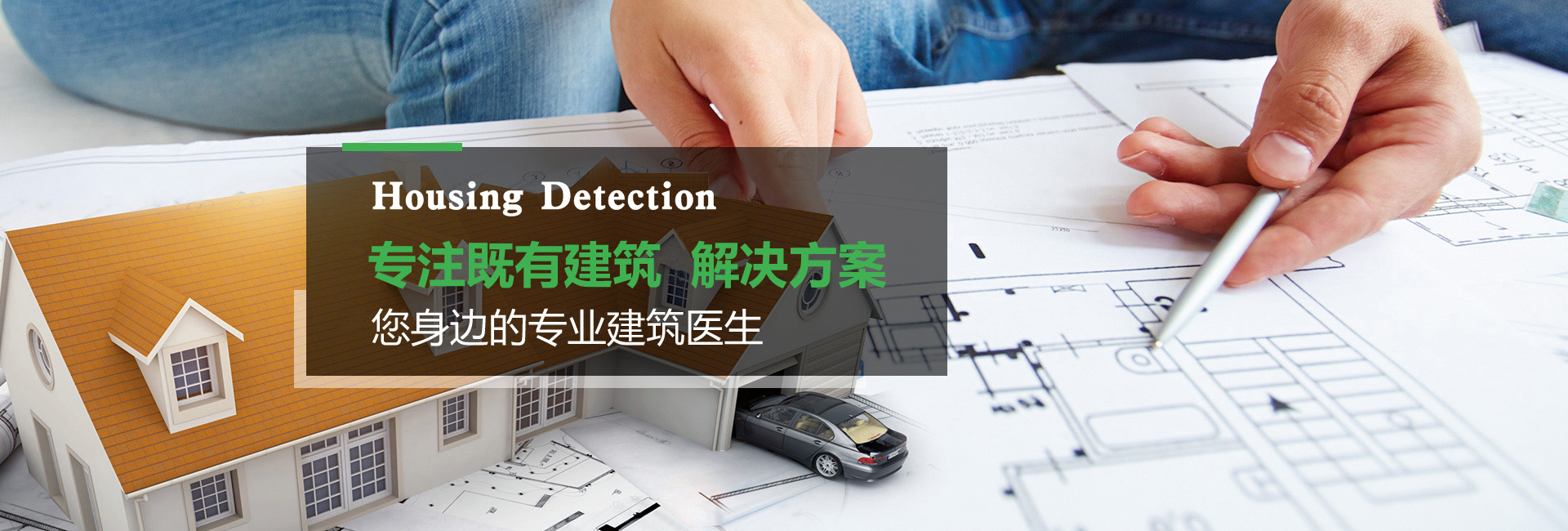 噪音治理公司